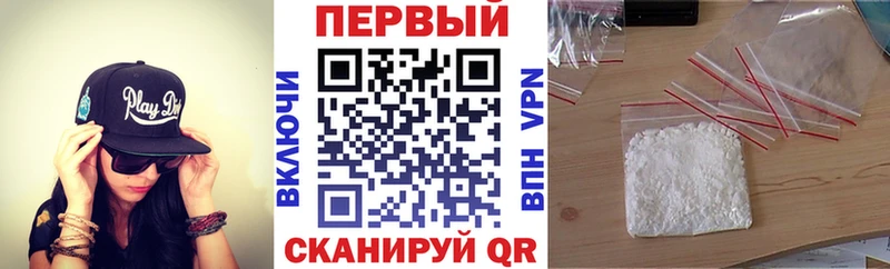 АМФЕТАМИН Premium  Арзамас 