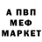 Меф мука Keramet Murat