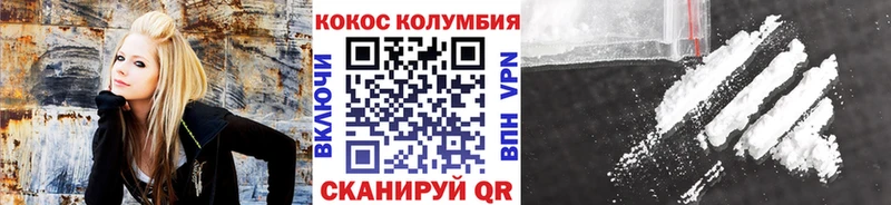 КОКАИН Fish Scale kraken сайт Арзамас