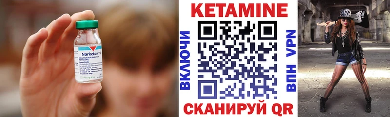 ссылка на мегу онион  Арзамас  КЕТАМИН VHQ 