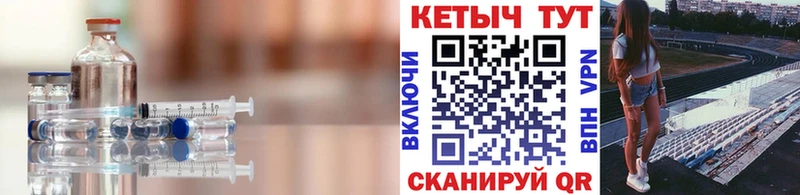 Кетамин ketamine Арзамас