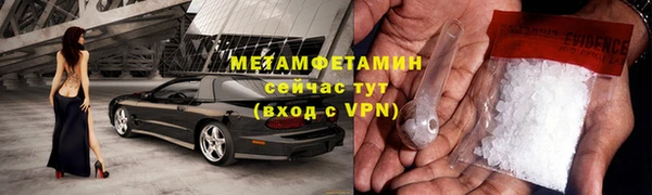прущий лед Киреевск