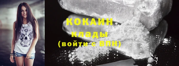 прущий лед Киреевск