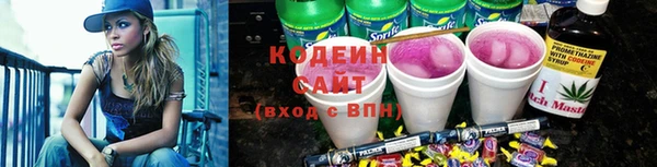 прущий лед Киреевск