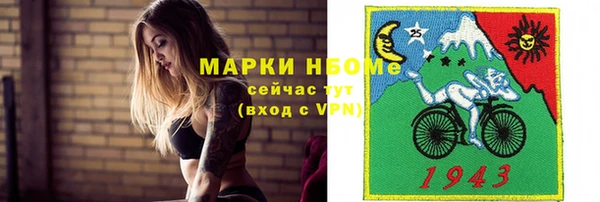 мяу мяу мука Кинешма