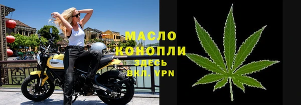 мяу мяу мука Кинешма