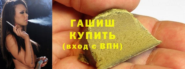 прущий лед Киреевск