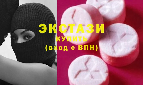 прущий лед Киреевск