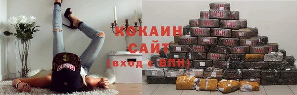 прущий лед Киреевск