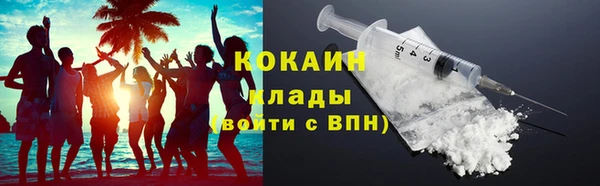 мяу мяу мука Кинешма