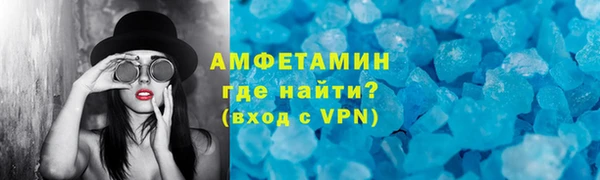 мяу мяу мука Кинешма
