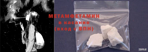 прущий лед Киреевск