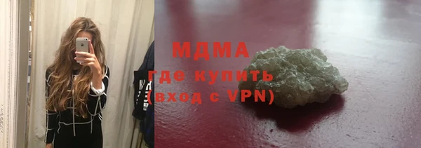 гашишное масло Киренск