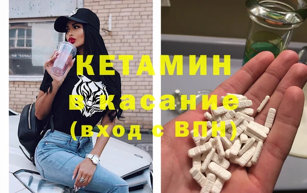 прущий лед Киреевск