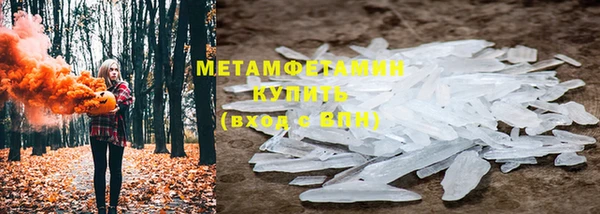 прущий лед Киреевск