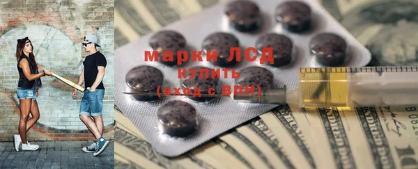 гашишное масло Киренск