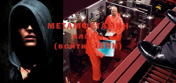 мяу мяу мука Кинешма