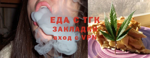гашишное масло Киренск