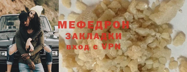 прущий лед Киреевск