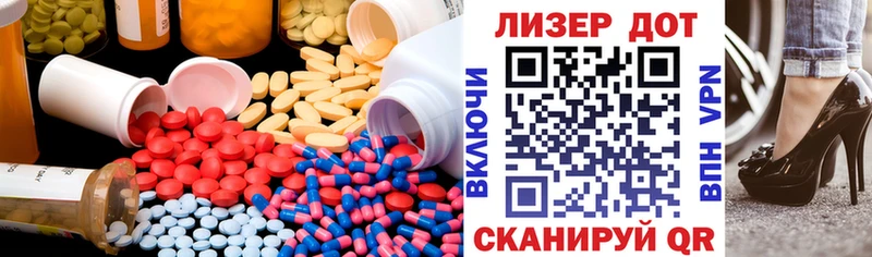 LSD-25 экстази ecstasy  наркотики  Арзамас 