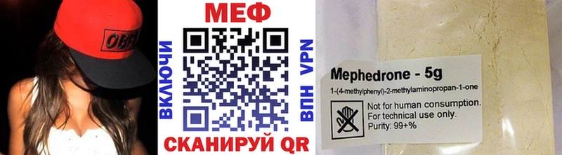 Мефедрон кристаллы  kraken вход  Арзамас 