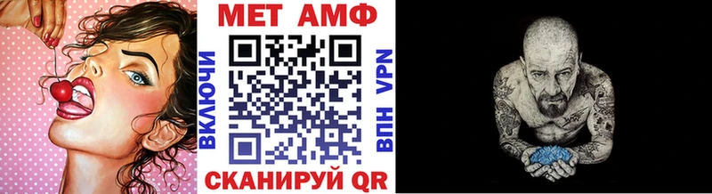 МЕТАМФЕТАМИН витя  OMG ТОР  Арзамас  сколько стоит 