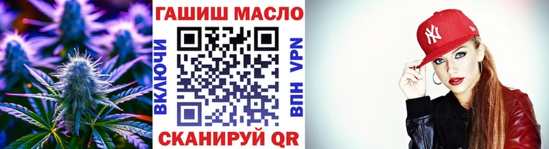 Дистиллят ТГК гашишное масло  Арзамас 